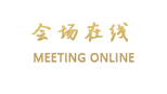 宁波东钱湖华茂酒店